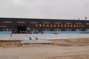 2014年6月在吉兰泰镇投建石材加工厂，8月1日正式投产